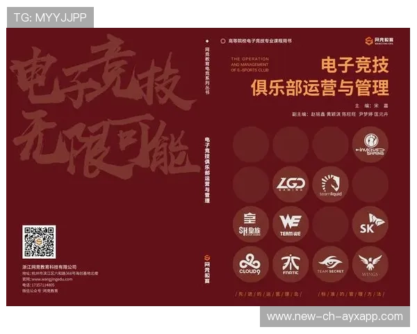 《电竞裁判制度改进：公正竞赛的保障》，电竞裁判的意义何在