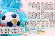 场边教练表情包合集，场上教练