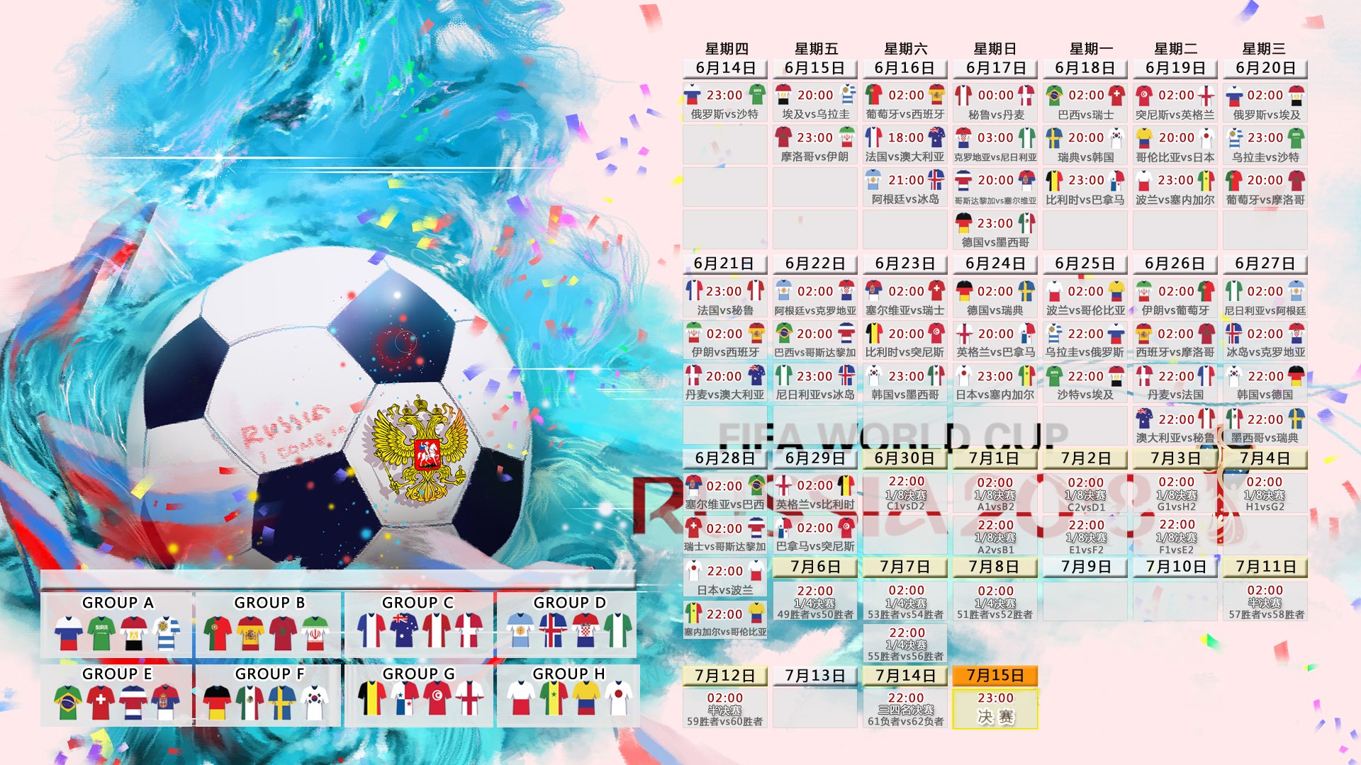 场边教练表情包合集,场上教练